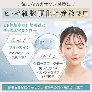 専用★1番トリートメント800g 2本 Amazon.co.jp: née×Genki（二―ゲンキ）ヒト幹細胞順化培養液